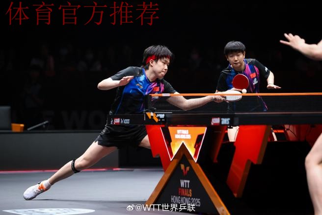 世乒联总决赛混双半决赛:王楚钦/孙颖莎VS松岛辉空/张本美和 集锦 世乒联总决赛混双半决赛:王楚钦/孙颖莎VS松岛辉空/张本美和 集锦