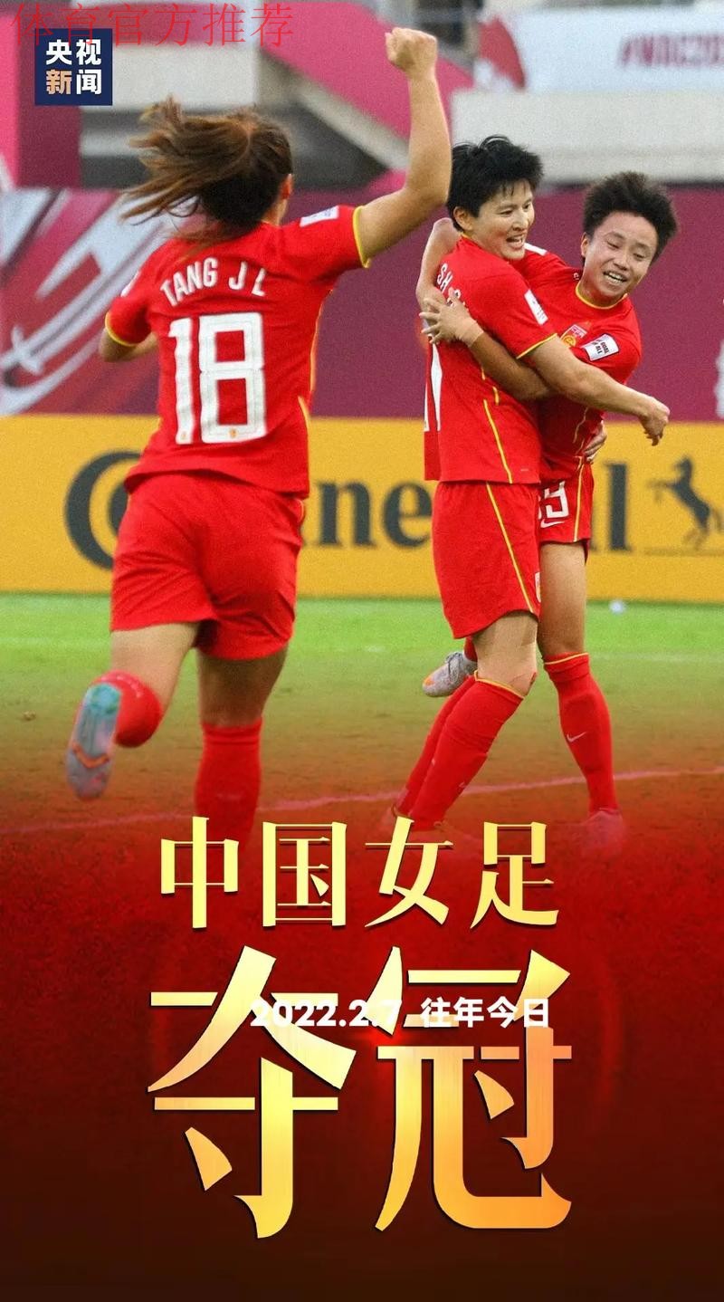 2022全国女足锦标赛打响!19支球队会师海埂角逐冠军荣耀 2022全国女足锦标赛打响!19支球队会师海埂角逐冠军荣耀